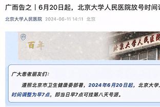 巴媒：巴萨领跑埃斯特瓦奥的争夺战，解约金6000万欧